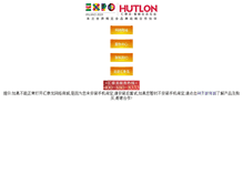 Tablet Screenshot of huitailong.net